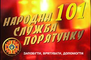 В Киеве мужчина, готовя еду, чуть не попрощался с жизнью 