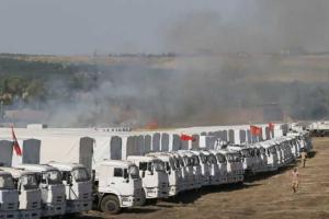 Завершилась проверка "гуманитарной помощи" РФ украинскими пограничниками