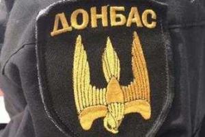 Батальон "Донбасс" усилят добровольцами и военной техникой