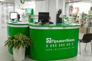 Офис "ПриватБанка" взорван в Мелитополе 