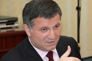 Гепа совсем выжил из ума - А.Аваков