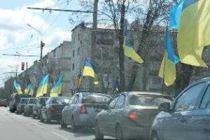 Проукраинский автопробег состоялся в Северодонецке