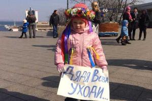 Одесситы просят "остановить маньяка Путина"