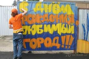 Уникальный сорт розы подарили французы к юбилею Одессы 