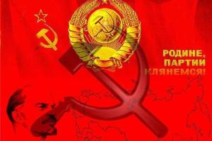 Коммунисты борются за свое "существование"