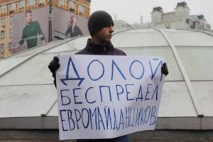 На Майдане вновь начался беспредел