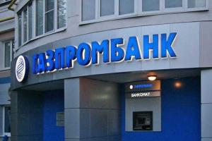 Российские банки ищут поддержку у государства