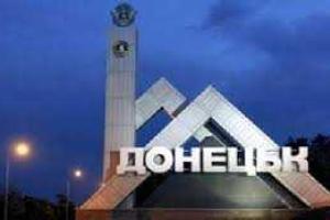 За сутки в Донецке погибли 11 мирных жителей