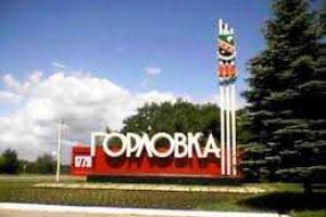 Террористы планируют кровавый праздник для детей Горловки 