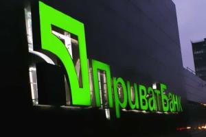 Пострадало очередное отделение "ПриватБанка" на Одесчине