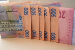 Минсоцполитики: Перечислено 255,3 млн грн. II транша социальных пособий августа