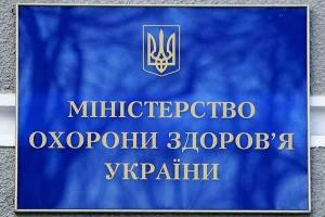 Минздрав призывает беженцев становиться на учет в местных учреждениях здравоохранения