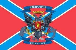 Парламент Новороссии потребовал от ВР прекращения спецоперации