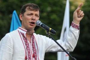 Ляшко обвинили в похищениях и пытках