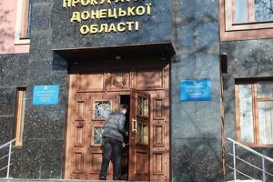 Работники прокуратуры Донетчины продолжают поддерживать бойцов АТО