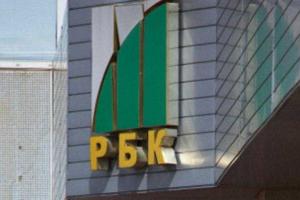 Программы телеканала РБК-ТВ перестанут транслировать в Украине