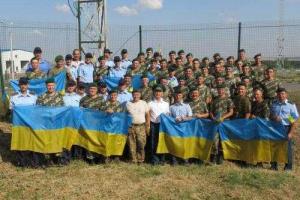 Украинские пограничники на территории РФ отметили День Флага Украины