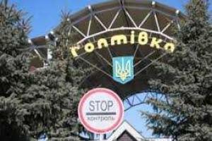 Не удалось сбежать в Россию очередному активному участнику ДНР