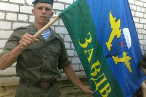 В России оплакивают десантников, которые "заблудились" в Украине