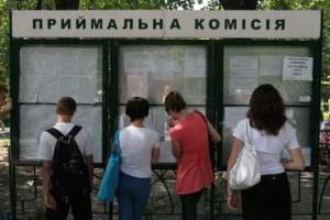 МОН: Внесены изменения в Условия приема в вузы Украины в 2014 году