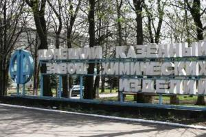 Обстрел Донецка: взрыв на химзаводе