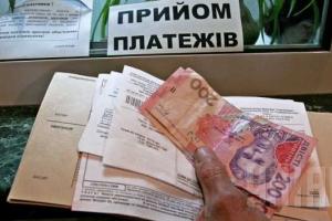 Тарифы на ЖКУ будут упорно ползти вверх