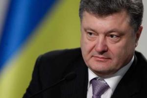 Порошенко поздравил предпринимателей Украины