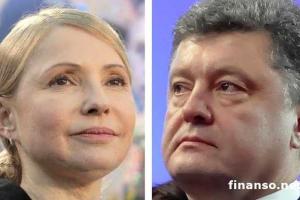 Победу не выторговывают, ее получают - Ю.Тимошенко