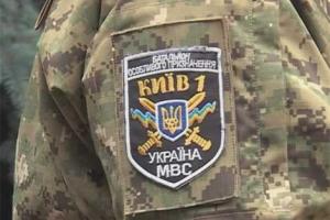 Оружие и наркотики помешали ввезти в Киев бойцы батальона "Киев-1"