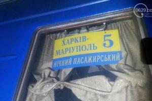Курсирование поезда "Мариуполь-Харьков" продлено до 30 сентября