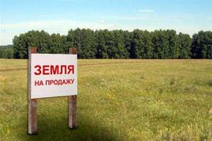 В Киеве состоятся земельные торги