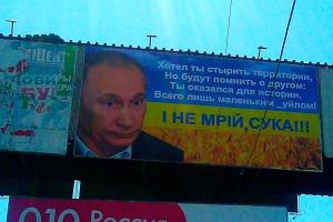 Патриоты Бердянска готовы стать на защиту города 
