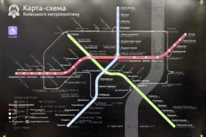 Карты-схемы доступные для незрячих появились в метрополитене столицы