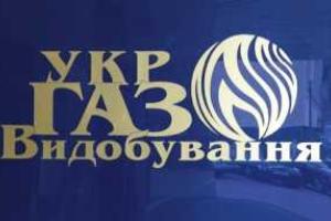 ПАО "Укргаздобыча" открыло новые нефтяные залежи 