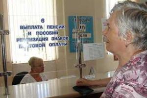 Пенсии и зарплаты бюджетникам в зоне АТО выплачиваться не будут