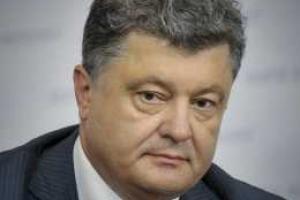 Национальное антикоррупционное бюро создадут в Украине