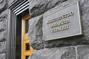 Минфин представил Правительству два варианта Госбюджета на 2015 год