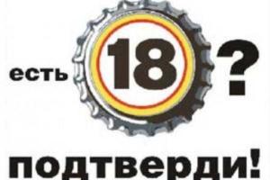 Недобросовестных торговцев спиртным выявили сотрудники КМДД на Харьковщине