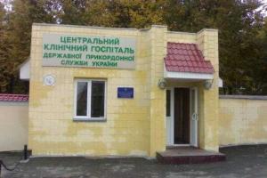 Гуманитарный груз из ФРГ получил Центральный клинический госпиталь Госпогранслужбы