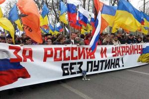 СМИ: Марш мира против агрессии РФ в Украине поднимет россиян