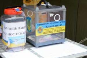 Волонтеры-мошенники развернули свой "бизнес" в Харькове