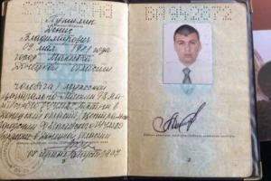 Хакеры выложили в общий доступ секретные документы с сайта ЛДПР