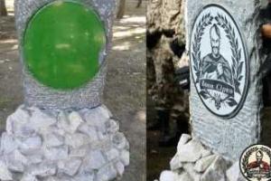 Вандалы "поработали" над памятником атаману Сирко в Харькове