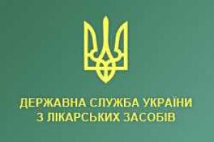 Гослекслужба сообщает о введении в действие нового нормативного документа 