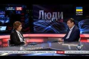 Убийцу, террориста, диверсанта, палача и насильника мы обязательно назовем и найдем  - Луценко