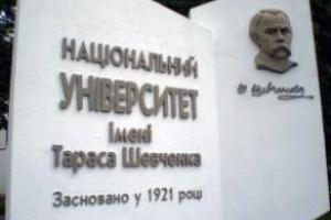 ЛНУ: Луганских студентов продолжают вводить в заблуждение
