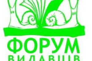 Порошенко поздравил участников XXI Форума издателей