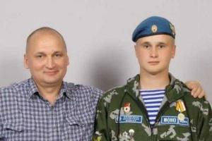 Я горжусь им. Он настоящий солдат - отец российского десантника