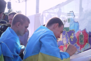 Карту Украины вышивают крестиком жители всех областей страны