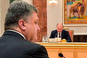 Неужели Порошенко и Путин смогли найти общий язык?!
